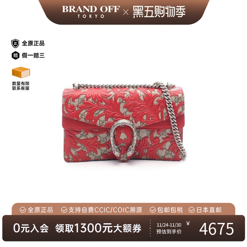中古Gucci古驰单肩包レディース