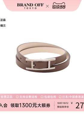 中古Hermes爱马仕手链レディース