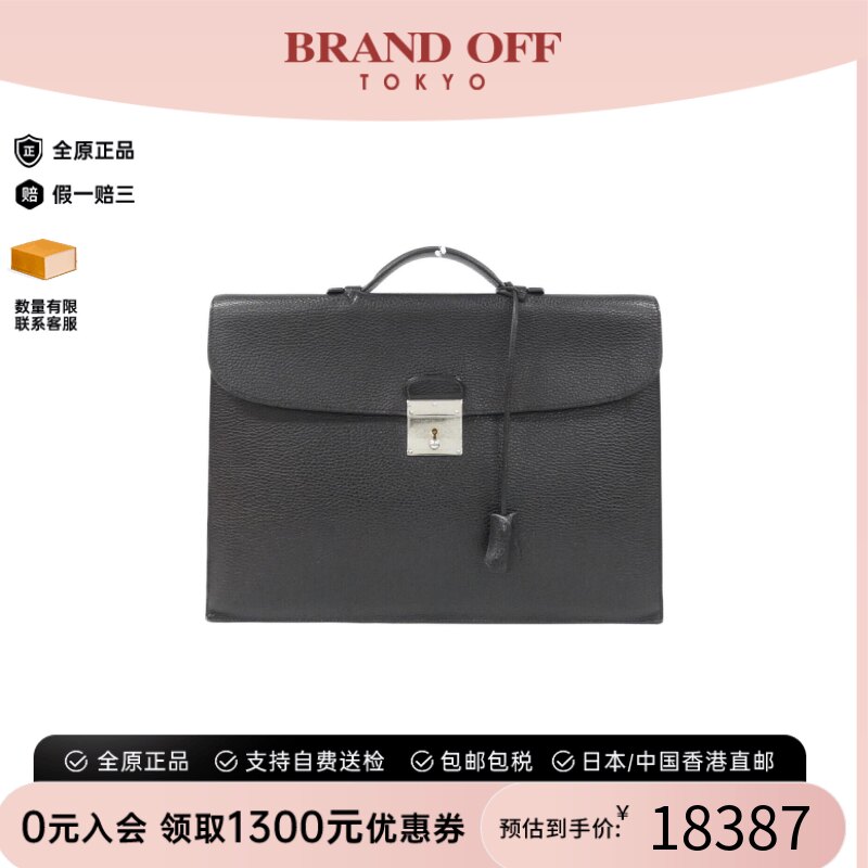 Hermes爱马仕男手提包