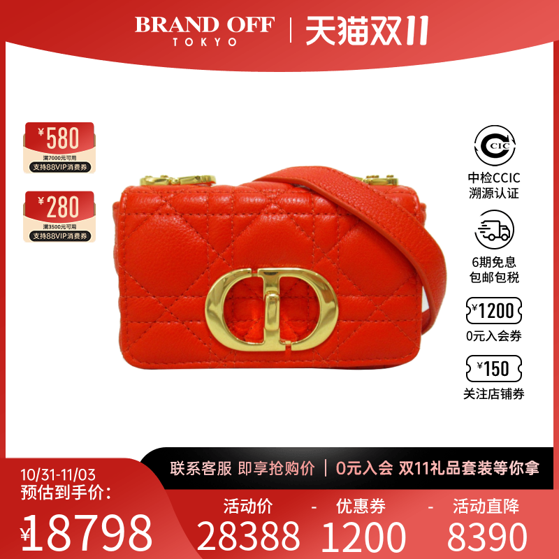 中古DIOR迪奥女包99新Card Micro BagMINI戴妃包迷你包单肩斜挎包