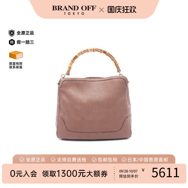 中古Gucci古驰单肩包レディース