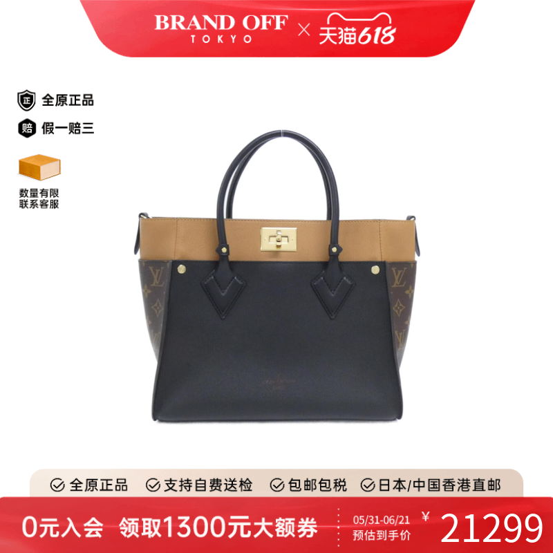 中古LV路易威登通用A级95新On My Side老花手提包正品BRANDOFF