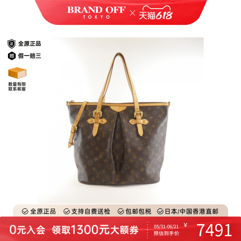 中古LV路易威登女包B级9新 Palermo派拉蒙老花斜挎包正品BRANDOFF