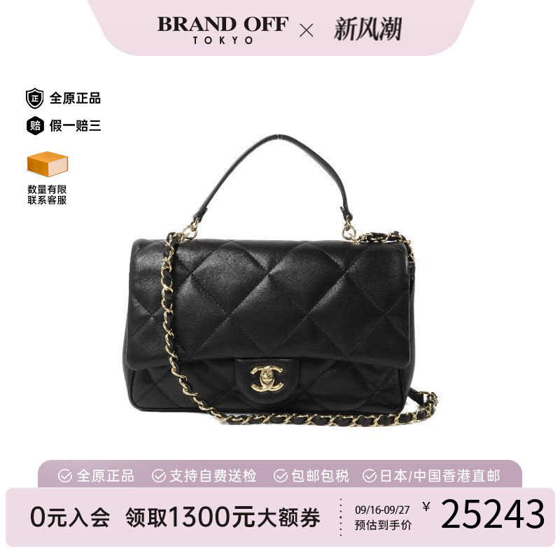 中古Chanel香奈儿斜挎包