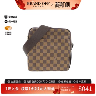 BRANDOFF 时尚 中古LV路易威登女包A级95新 Olaf棋盘格斜挎包正品
