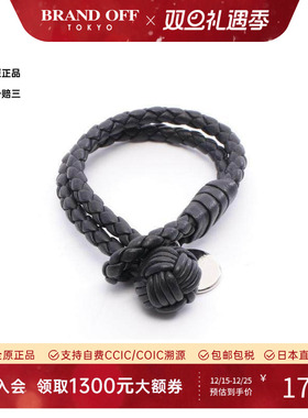 中古BottegaVeneta葆蝶家手链