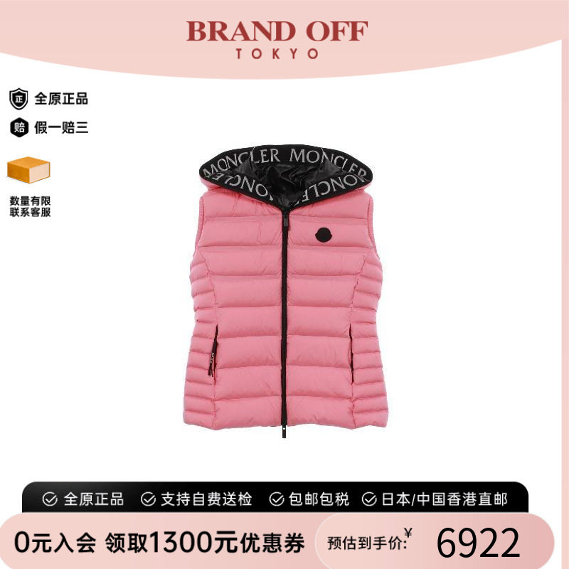 中古Moncler盟可睐外套