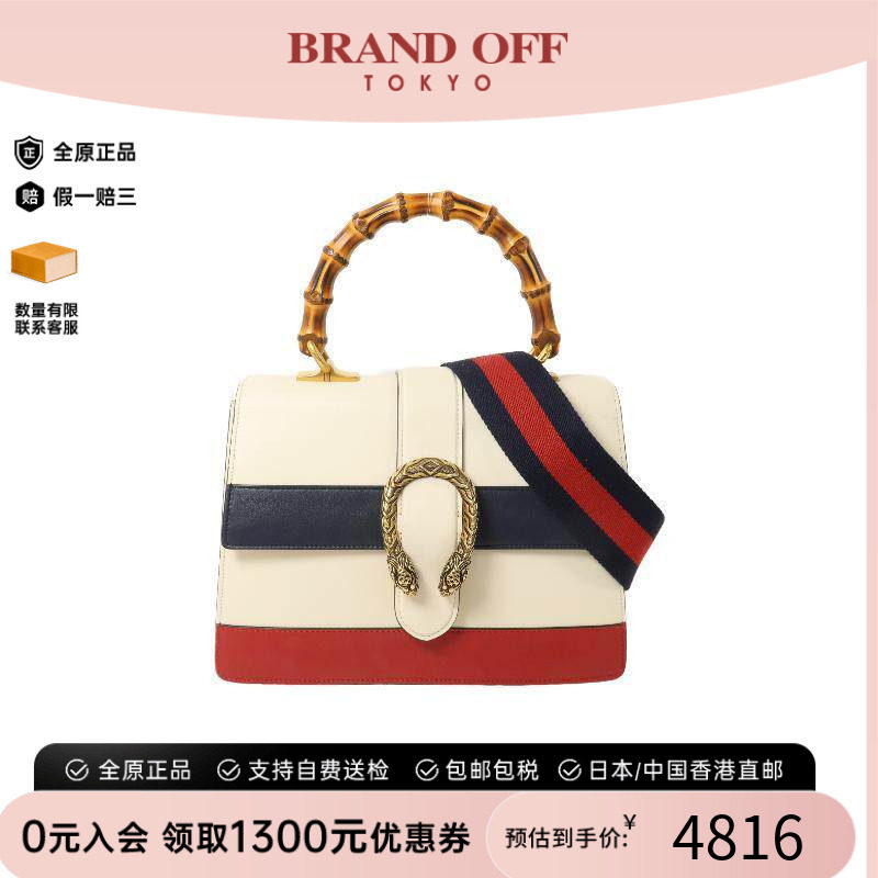中古Gucci古驰斜挎包レディース