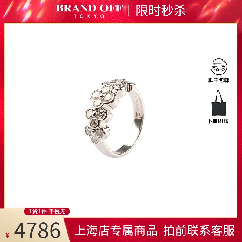 中古95新日本进口商品51号戒指