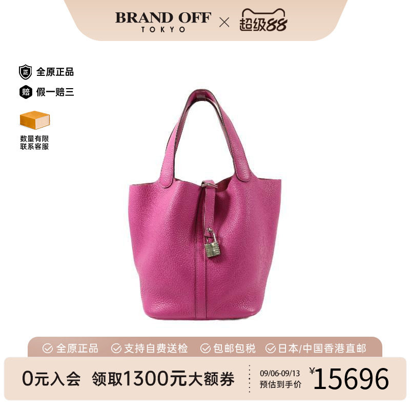 中古Hermes爱马仕手提包