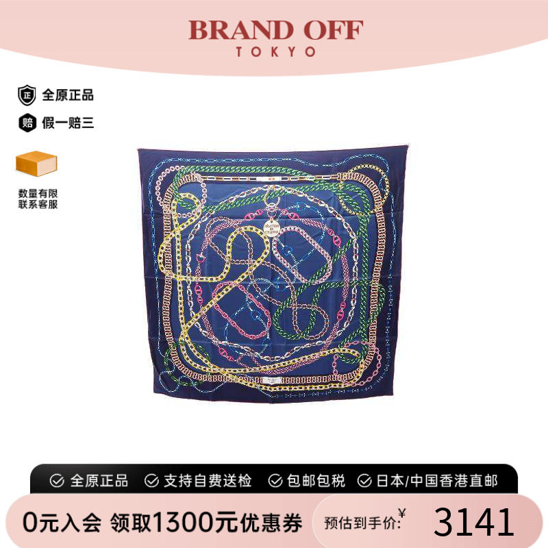 中古Hermes爱马仕围巾/丝巾