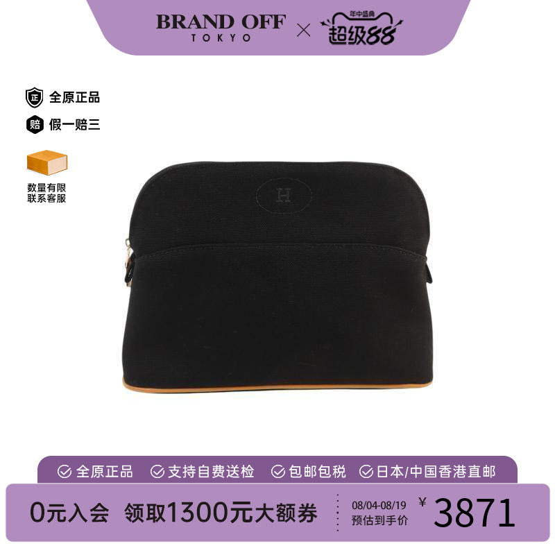 中古Hermes爱马仕手拿包