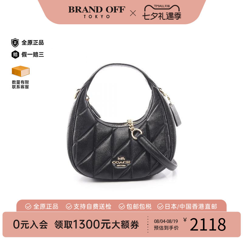 中古Coach蔻驰斜挎包レディース