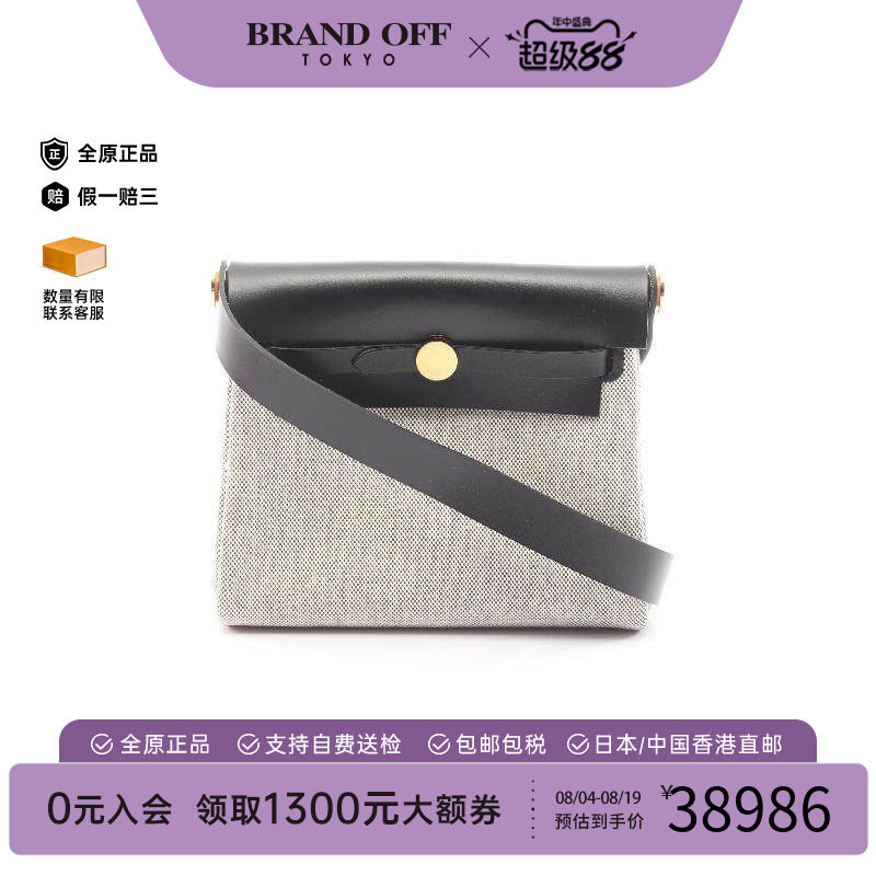 中古Hermes爱马仕斜挎包