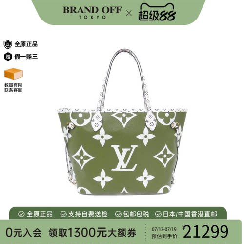 中古LV路易威登单肩包