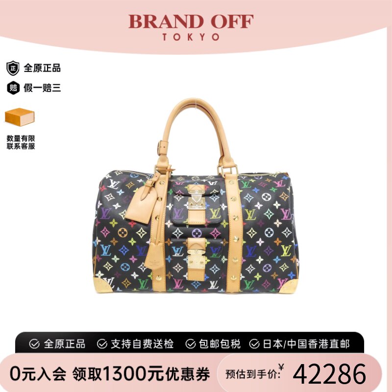 中古LV路易威登通用黑三彩手提包