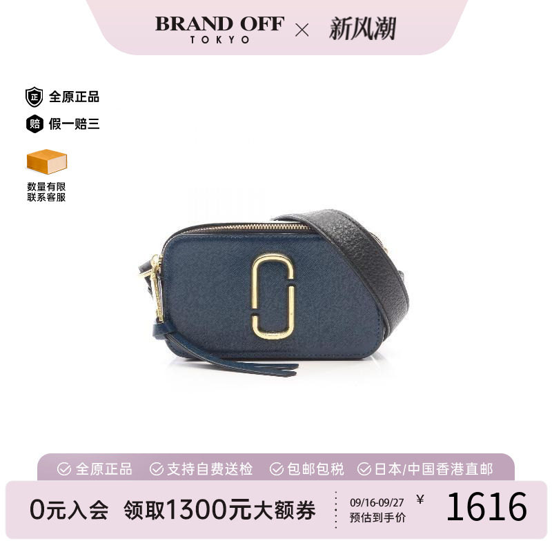 中古MarcJacobs莫杰斜挎包