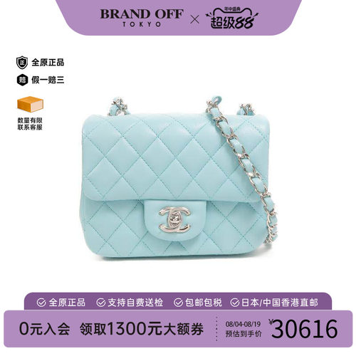 中古Chanel香奈儿斜挎包