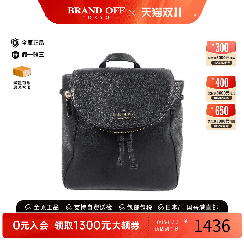 中古KateSpade凯特丝蓓双肩包