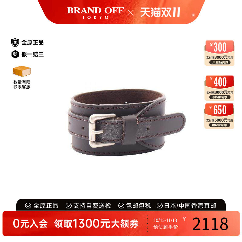 中古LV路易威登手链レディース