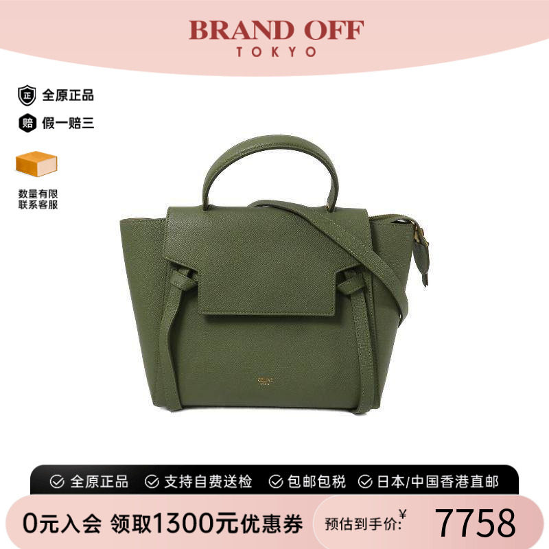 中古Celine赛琳斜挎包レディース