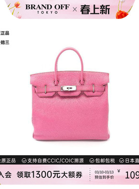 中古Hermes爱马仕女包A级95新fuchsia pink紫红色牛皮手提包粉色