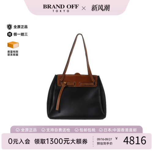 中古Loewe罗意威托特包