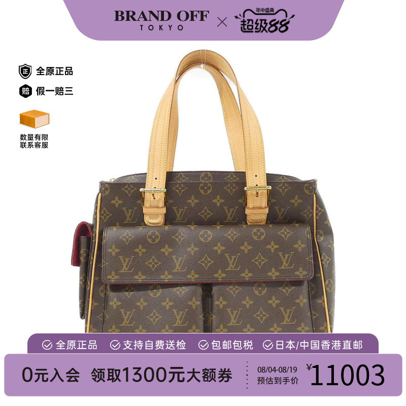 中古LV路易威登女包手提包