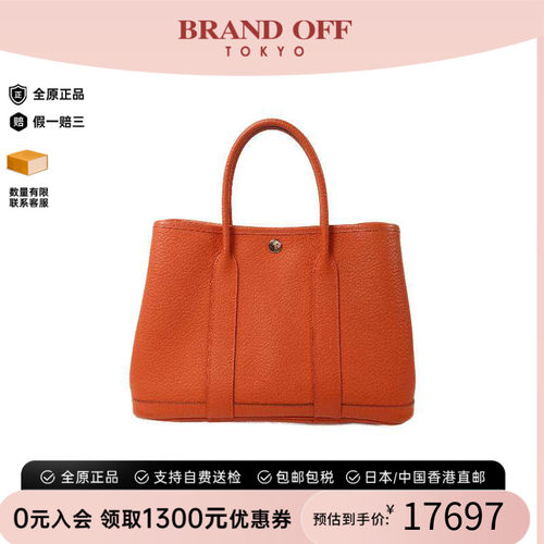 中古Hermes爱马仕托特包
