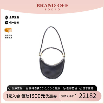 中古BottegaVeneta葆蝶家手提包