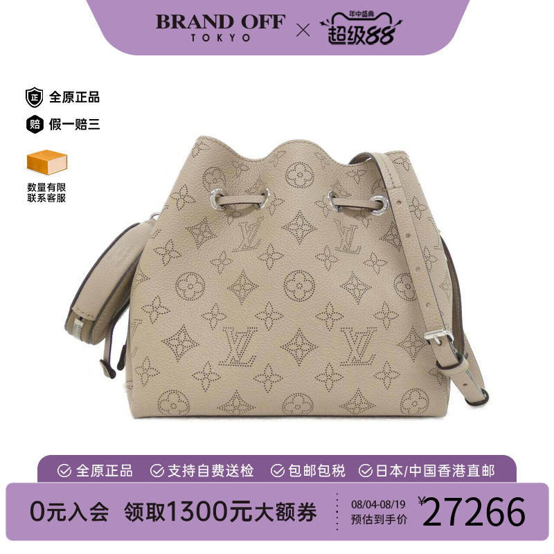 中古LV路易威登女包单肩包