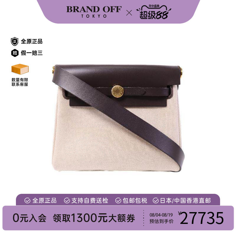 中古Hermes爱马仕单肩包