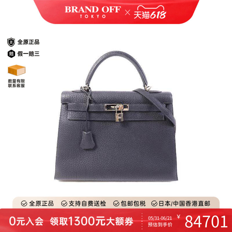 中古Hermes爱马仕女包A级95新Kelly 32 2way凯利包32 2way斜挎包