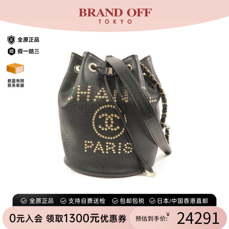 中古Chanel香奈儿斜挎包
