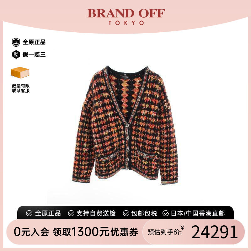 中古Chanel香奈儿上衣レディース