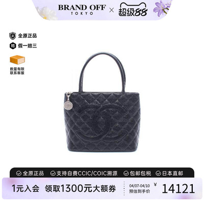 中古Chanel香奈儿托特包