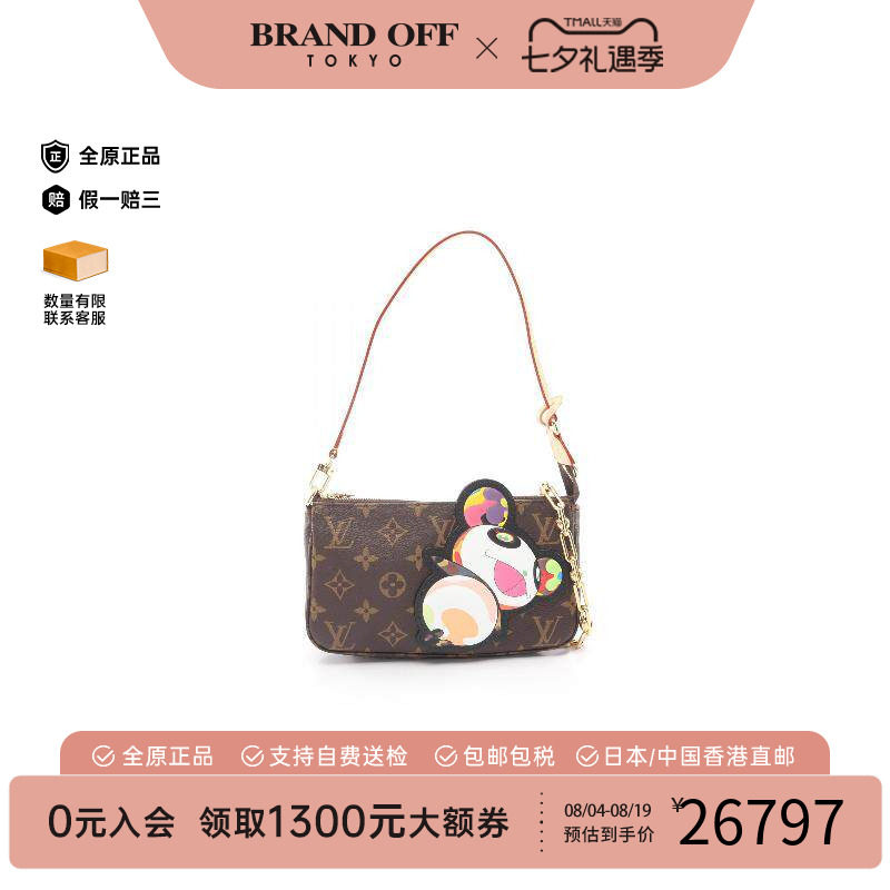 中古LV路易威登手提包レディース