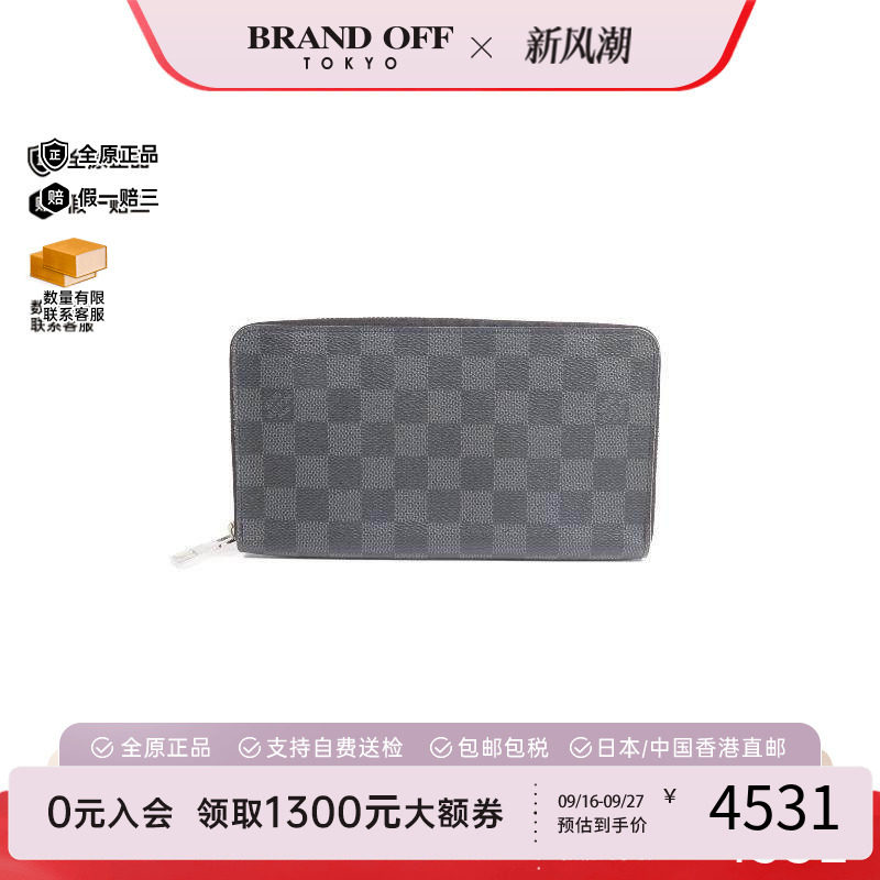 中古LV路易威登长钱包メンズ