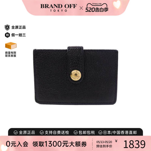 中古-日本进口MiuMiu缪缪卡包