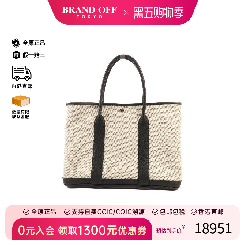 中古Hermes爱马仕托特包