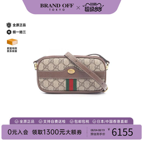 中古Gucci古驰斜挎包レディース