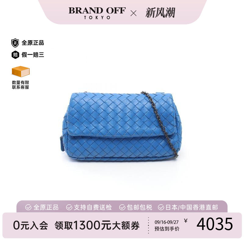 中古BottegaVeneta葆蝶家斜挎包
