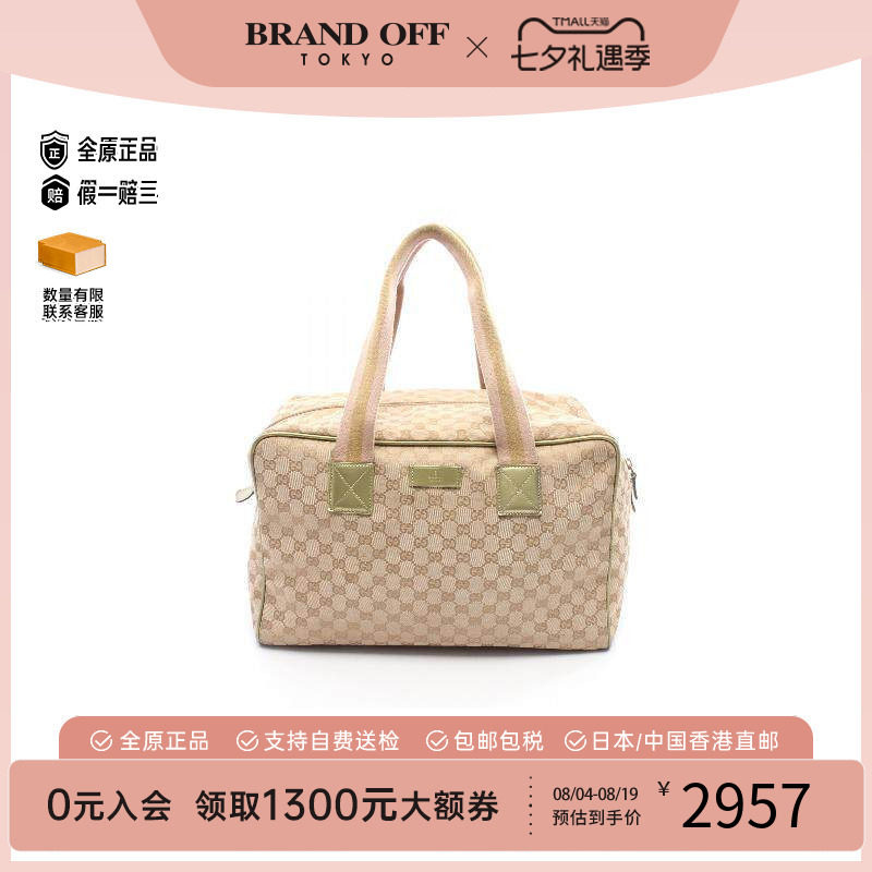 中古Gucci古驰手提包レディース
