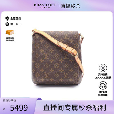 中古LV路易威登单肩包レディース