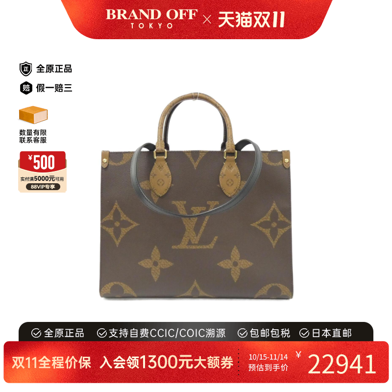 中古LV路易威登女包A级95新Giant On-the-Go老花单肩手提包