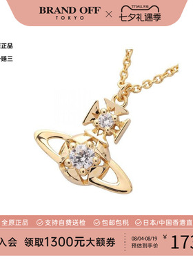中古VivienneWestwood薇薇安