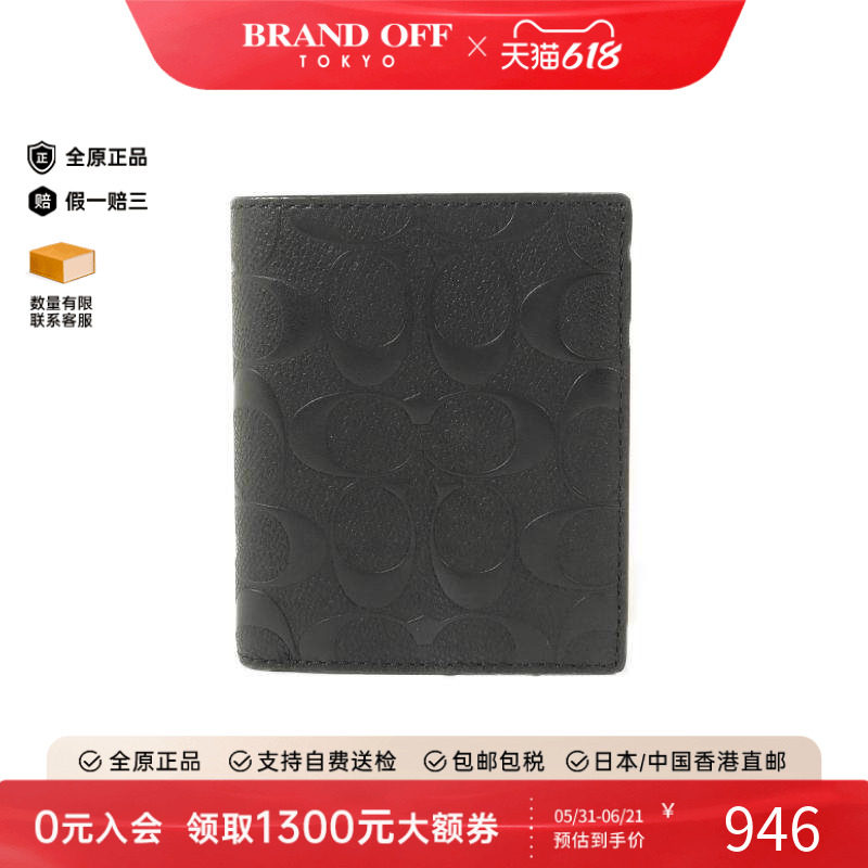 中古Coach蔻驰男A级95新bi-fold双折牛皮短钱包黑色