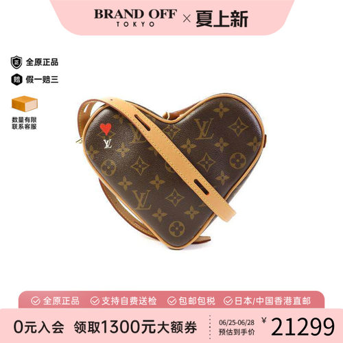 中古LV路易威登斜挎包レディース