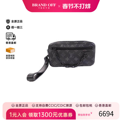 中古LV路易威登手拿包