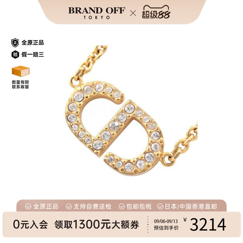 中古Dior迪奥项链レディース